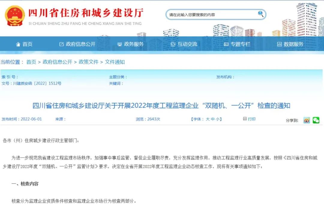 微信图片_20220610110826.jpg